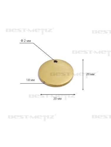 Круг D20 мм, c 1 отверстием, нержавеющая сталь  от магазина "Крепёж и метизы" фото 2