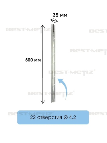 Петля накладная карточная без врезки, 500 х 35 , нержавеющая сталь  от магазина "Крепёж и метизы" фото 2