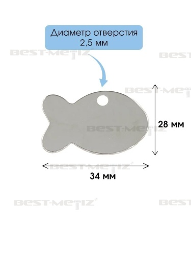 Рыбка 38х24мм, с 1 отверстием, нержавеющая сталь  от магазина "Крепёж и метизы" фото 2