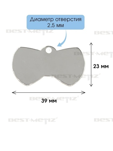 Бантик 39x23 мм,с 1 отверстием, нержавеющая сталь  от магазина "Крепёж и метизы" фото 2