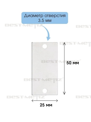 Пластина 50x25 мм, с 2 отверстиями, нержавеющая сталь  от магазина "Крепёж и метизы" фото 2