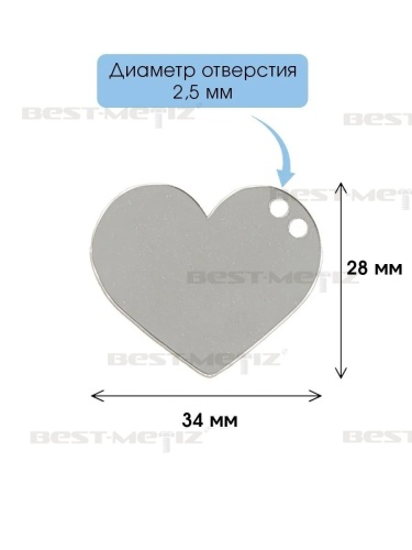 Сердце 34x28мм,с 2 отверстиями, нержавеющая сталь  от магазина "Крепёж и метизы" фото 2