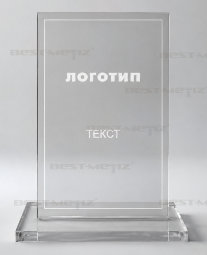 Фото товара с гравировкой от магазина "Best-Metiz"