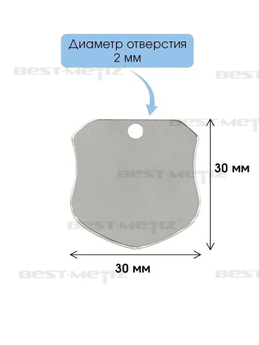Щит 30х30 мм, с 1 отверстием, нержавеющая сталь  от магазина "Крепёж и метизы" фото 2