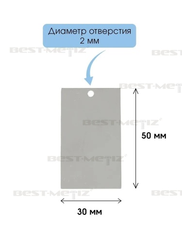 Прямоугольник 50x30 мм, с 1 отверстием, нержавеющая сталь  от магазина "Крепёж и метизы" фото 2