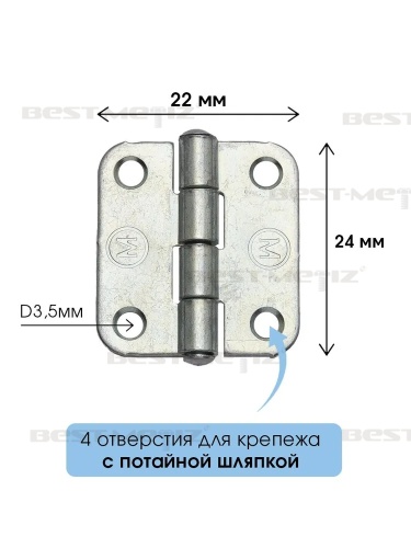Петля карточная, 22х24, оцинкованная сталь  от магазина "Крепёж и метизы" фото 2