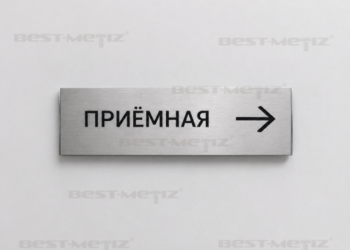 Фото товара с гравировкой от магазина "Best-Metiz" фото 2