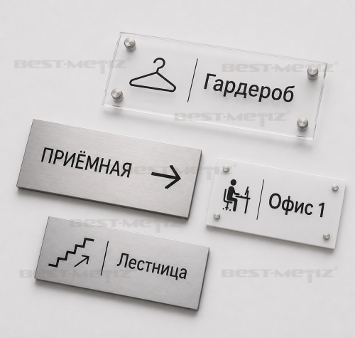 Фото товара с гравировкой от магазина "Best-Metiz"