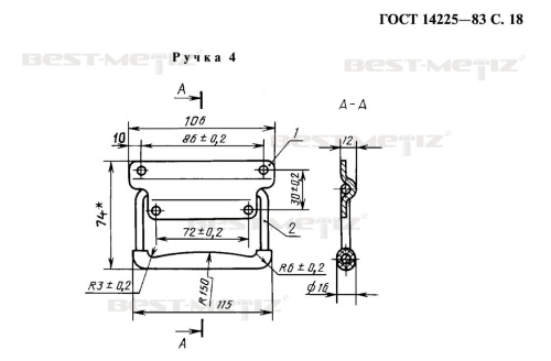 Ручка откидная с пластиковой рукояткой 4 ГОСТ 14225-83 L-115, оцинкованная сталь фото 2
