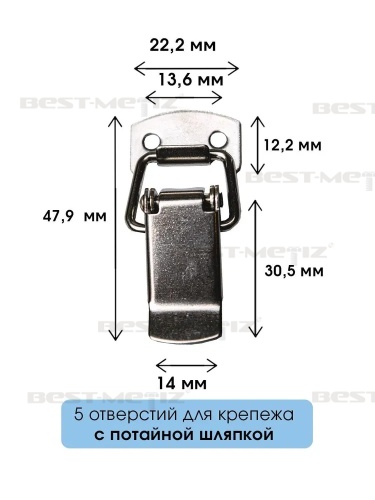 Застежка чемоданная L-30мм, нержавеющая сталь   от магазина "Best-Metiz" фото 2