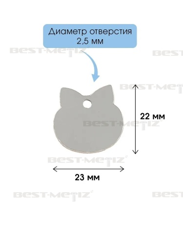Котик 22x23 мм,с 1 отверстием, нержавеющая сталь  от магазина "Крепёж и метизы" фото 2
