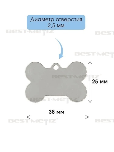 Косточка 38x25мм, с 1 отверстием, нержавеющая сталь  от магазина "Крепёж и метизы" фото 2