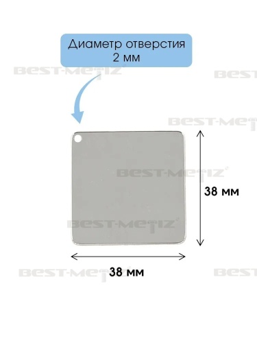 Квадрат 38x38мм, с 1 отверстием, нержавеющая сталь  от магазина "Крепёж и метизы" фото 2