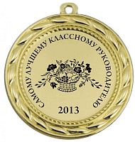 Гравировка медалей от магазина "Best-Metiz"