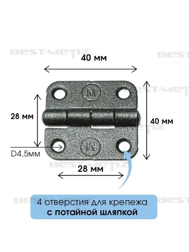 Петля накладная, 50х60 мм, окрашенная сталь  от магазина "Крепёж и метизы" фото 2