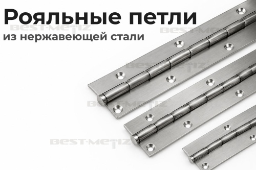 РОЯЛЬНЫЕ ПЕТЛИ НА ЗАКАЗ  от магазина "Best-Metiz"
