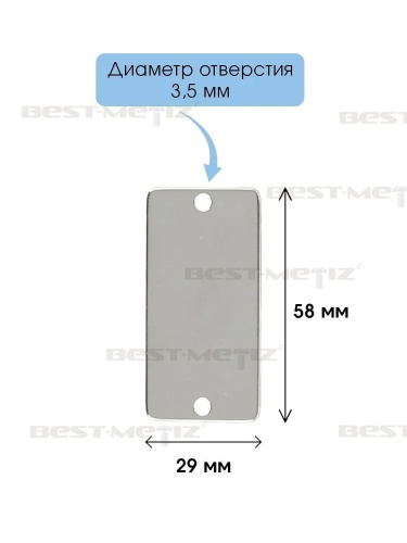 Пластина 58x29мм, с 2 отверстиями, нержавеющая сталь  от магазина "Крепёж и метизы" фото 2