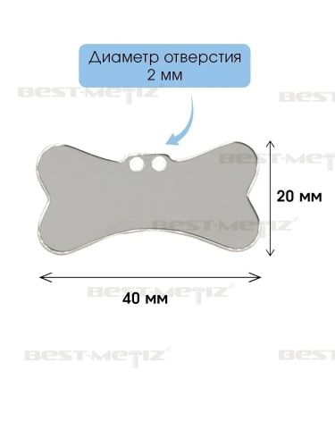 Косточка 40x20мм, c 2 отверстиями, нержавеющая сталь  от магазина "Крепёж и метизы" фото 2