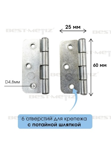 Петля накладная, 50х60 мм, оцинкованная сталь   от магазина "Крепёж и метизы" фото 2
